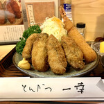 とんかつ一幸 - 