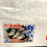 とんかつ一幸 - 一幸さんから、いただいた写真です❗️