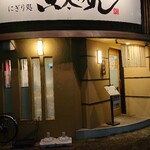 Nigiridokoro Kanta No Sushi - 