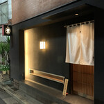 Yakitori Haruka - 