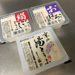 京とうふ藤野本店/TOFU CAFE FUJINO - 