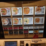 みんなのらぁ麺 阿飛流 - 今回は裏中華