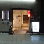 みんなのらぁ麺 阿飛流 - こちらです(^^)