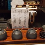 ガラリ青山 - 