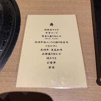 尾崎牛焼肉 銀座 ひむか - 