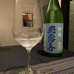 日本料理 TOBIUME - 