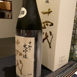 日本料理 TOBIUME - 