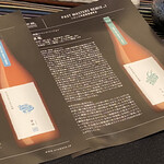 日本料理 TOBIUME - 