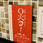 Yo-shoku OKADA - 