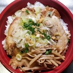 塩そば専門店 桑ばら - チャーシュー丼