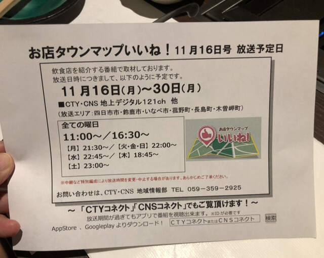 完全個室焼肉 囲 By みなきち37 個室焼肉 囲 中川原 焼肉 食べログ