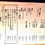 はてなのちゃわん - 