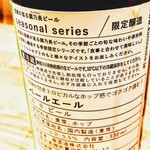 はてなのちゃわん - 