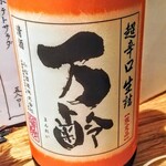 はてなのちゃわん - 