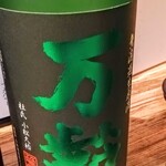 はてなのちゃわん - 