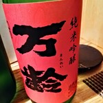 はてなのちゃわん - 