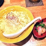 はてなのちゃわん - 