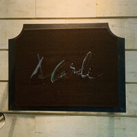 アラルデ - 外観1