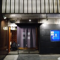 瓢嘻 八重洲店 - 