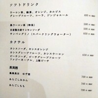 瓢嘻 八重洲店 - 
