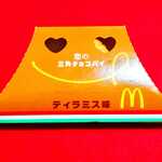 マクドナルド - 