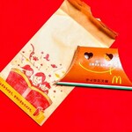 マクドナルド - 