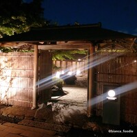 ガーデンレストラン徳川園 - 