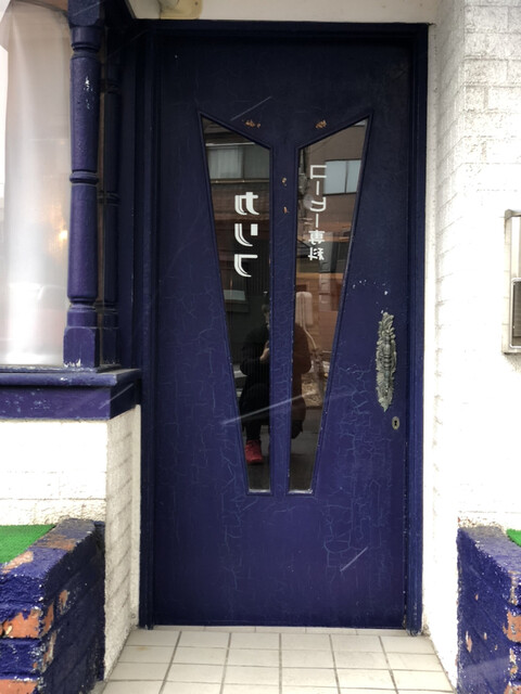 Carib（カリブ） - 青森（喫茶店）の写真