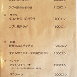 バードランド - 