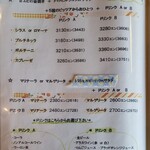 バードランド - 