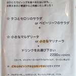 バードランド - 