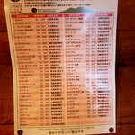 バードランド - 