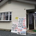 勝連 - 