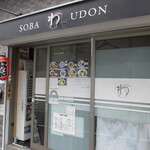 Soba Udon Wa - 