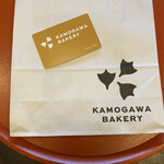 KAMOGAWA BAKERY - 落ち葉と似たマーク*\(^o^)/*