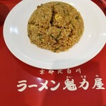 ラーメン魁力屋 - 