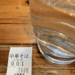 中華蕎麦 春馬 - 1番〜✨✨✨
