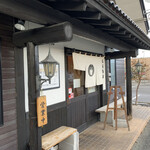 中華蕎麦 春馬 - 7時からやってまーす✨✨✨