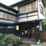 Ryouriryokan Tagoto - 