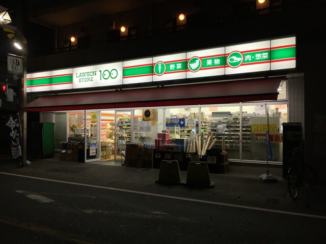 ローソンストア100 柏千代田店 柏 その他 食べログ ローソンストア100 柏千代田店 柏 その他 食べログ