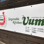 Vegetable Kitchen Uuma - 