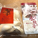 老李 - 長崎水餃子（家庭用冷凍パック）