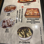 焼肉 ジャンボ - 