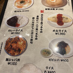 焼肉 ジャンボ - 