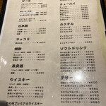 焼肉 ジャンボ - 