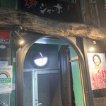 焼肉 ジャンボ - 