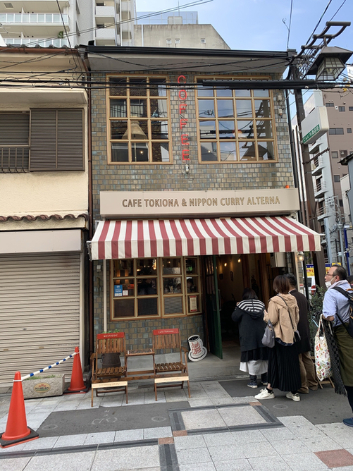 miigoro5656さんが投稿したカフェトキオナ（大阪/大阪天満宮）の口コミ詳細 [食べログ] カフェトキオナ