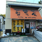 はやし - 