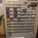 こだわり麺工房たご - 券売機が新しくなりメニューも一新