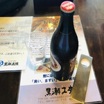 黒潮本陣 - 部屋のビールはキリンラガービールの中瓶